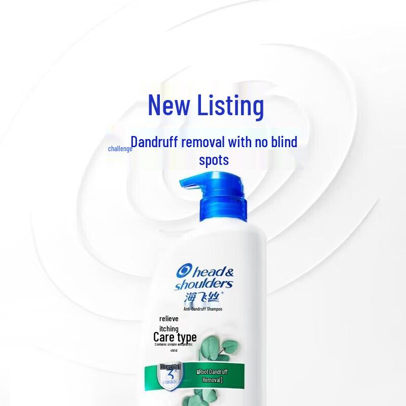 

Head & Shoulders Anti-Dandruff & Itch Relief Shampoo, 1KG