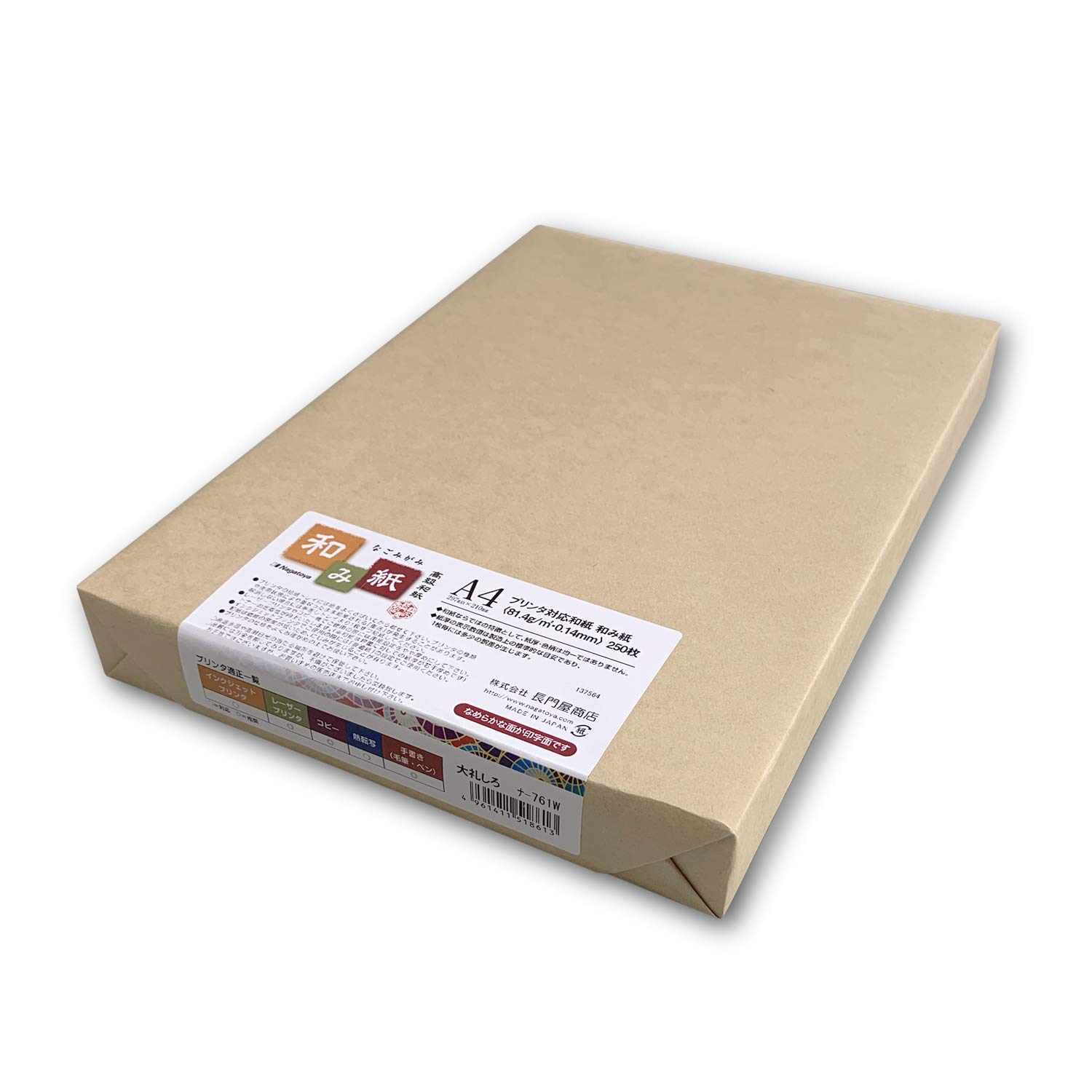 

Nagatoya Shoten OA Washi Japanese Paper A4 Tairei White 250 Sheets Thick Paper [Nagogami] Na-761W
