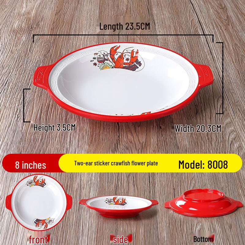 ZISIZ Nordic Melamine Double-Handle Crayfish Serving Plate