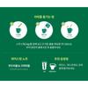 [STARBUCKS] MATCHA LATTE 4PCS