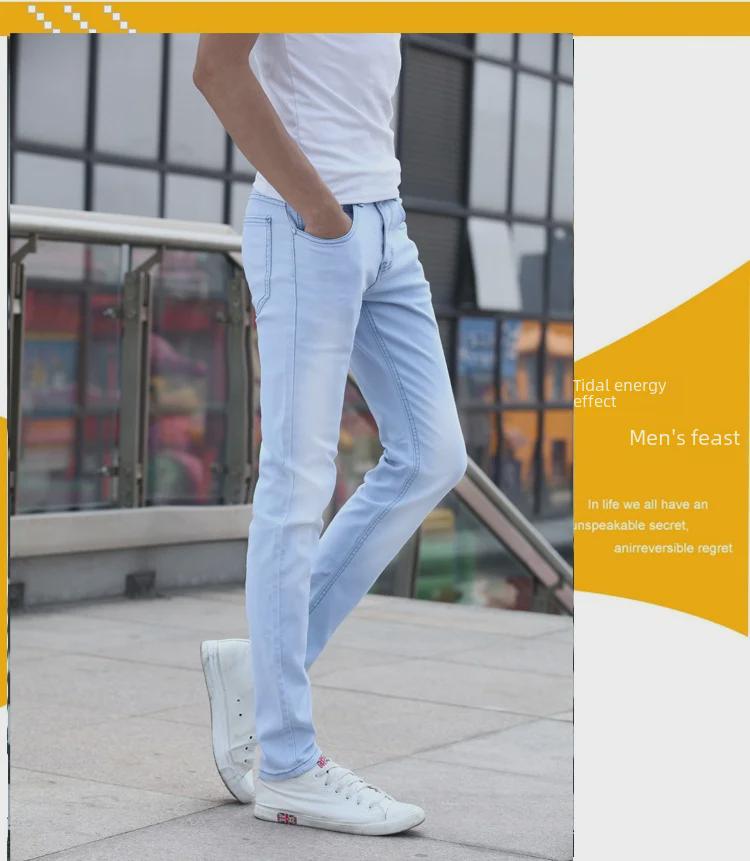 Men's Slim Fit Stretch Blue Jeans (Korean Style) - Spring Collection 7021