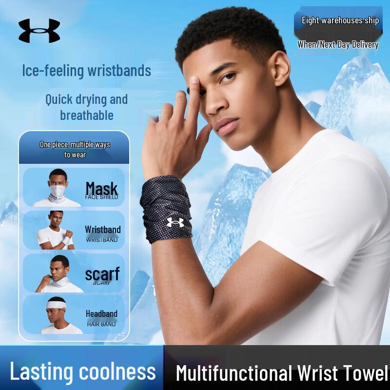 Under Armour Cooling Quick-Dry Wrist Towel