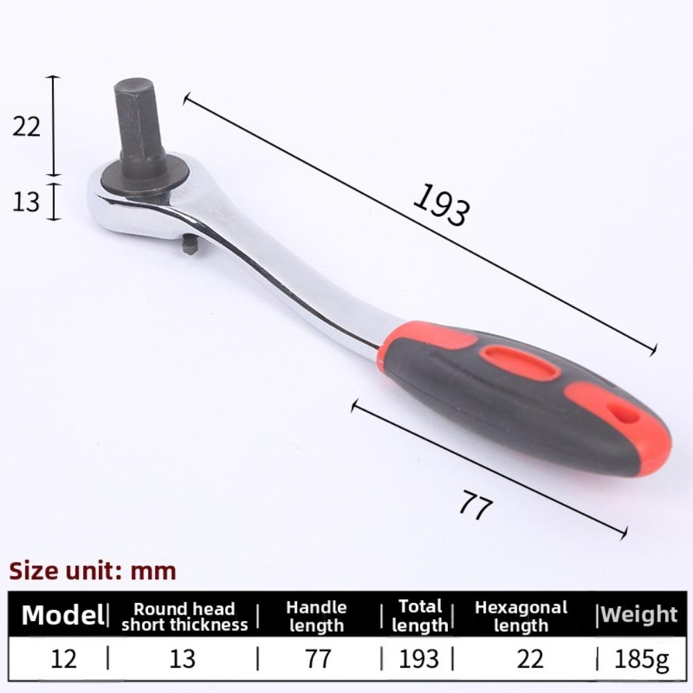 72 Tooth Drive Ratchet Wrench Mini 12-17mm Socket Spanner With Comfortable Rubber Grip Household Small Socket Batch Head