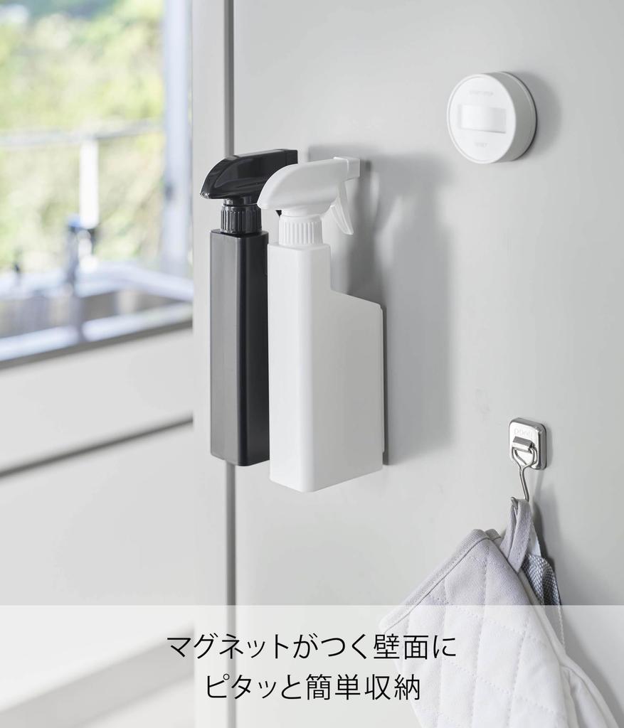 Yamazaki Magnetic Spray Bottle, White, Approx. W4.5 X D10.5 X H23cm, Tower, Mist, Direct Spray, Switchable, 5380