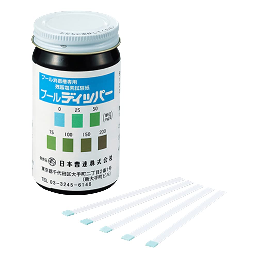 

Nippon Soda Residual Chlorine Test Pool Product Paper, Dipper, 0-200mg/L, Number 3-4741-02