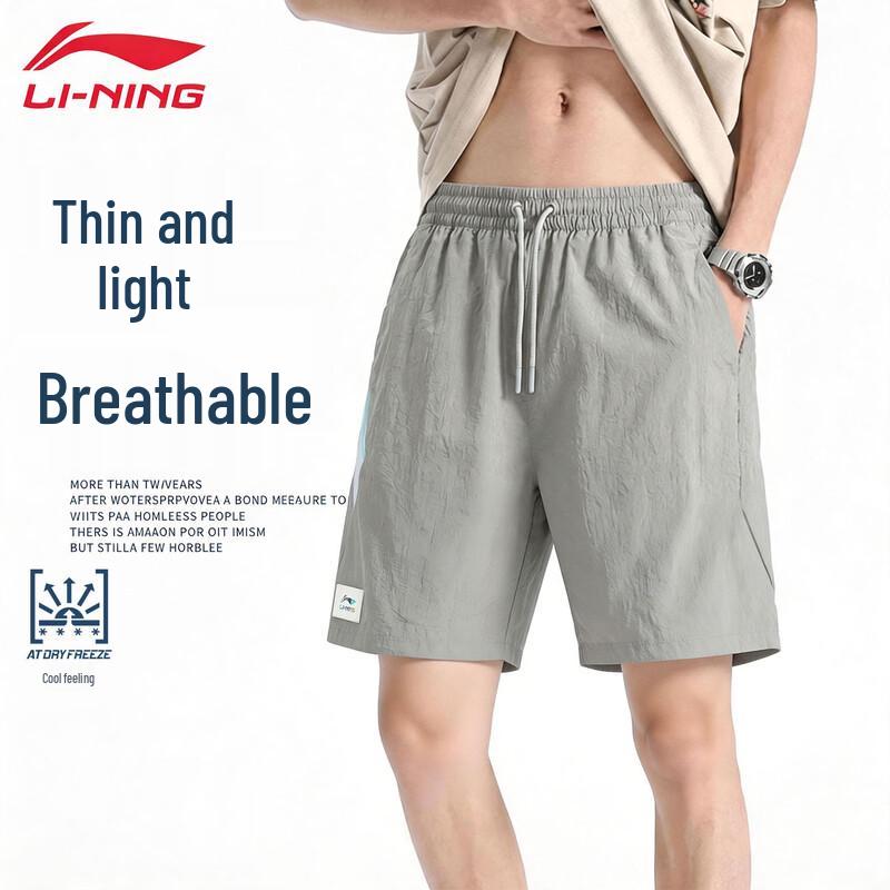 Li-Ning Men s Quick-Dry Sports Shorts XL