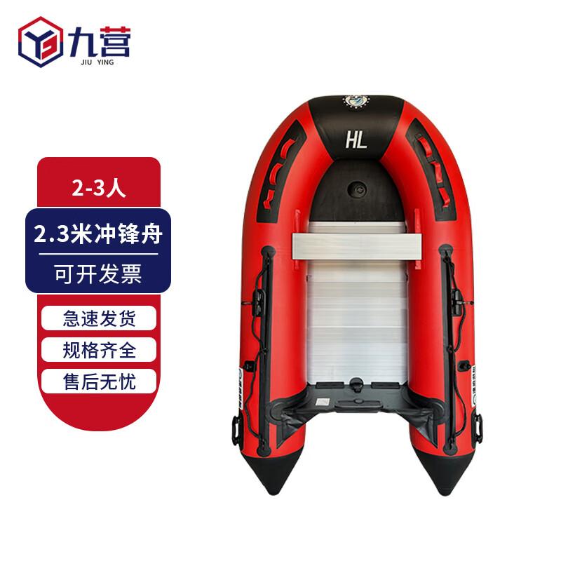 Jiuying Inflatable Heavy-Duty Rescue Boat