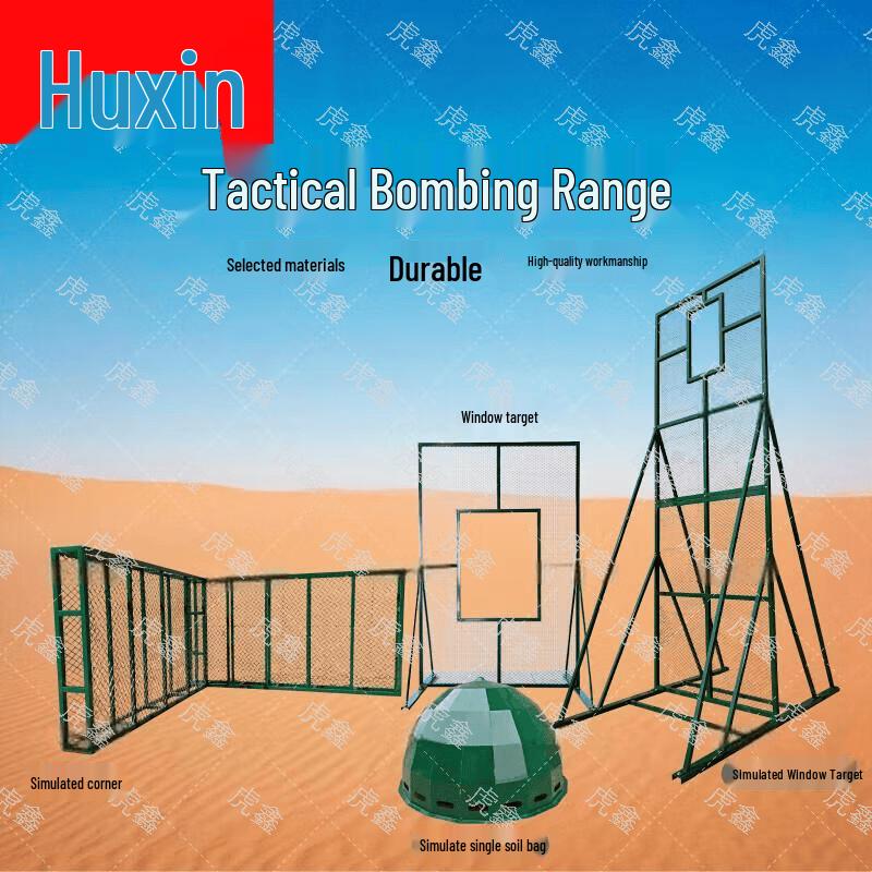 Huxin Military & Combat Training Equipment