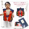 Muromachi Jinbaori First Festival Jinbaori for Boys and Babies with Stand [Kyoto St. ] (Boy's Festival) JIN001-a