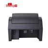 BiaoTuo BT-624B USB Barcode Printer CN Plug (adapter Included)