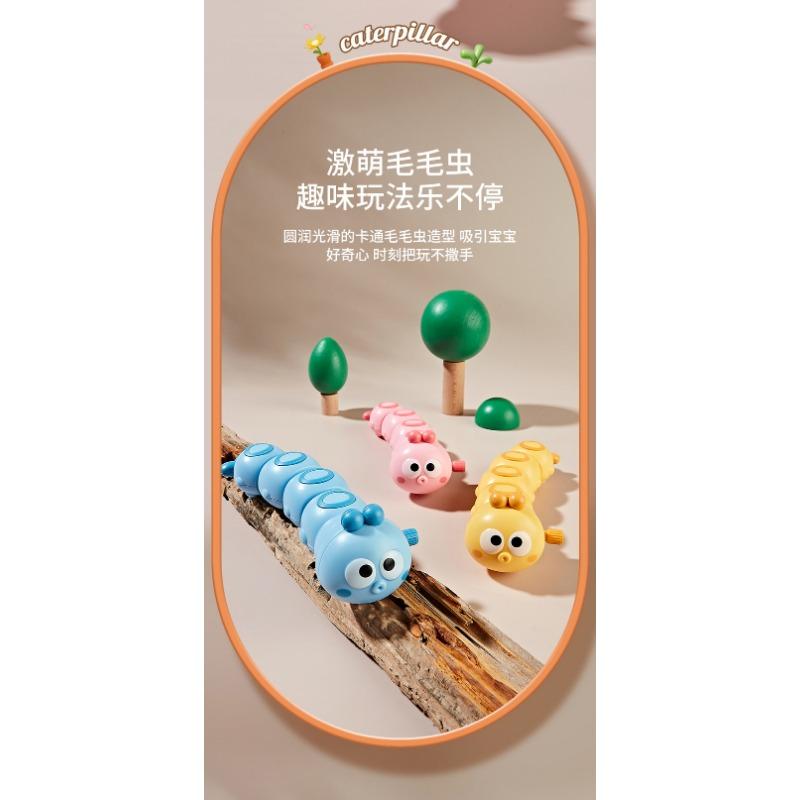 Wind Up Wriggling Caterpillar Crawling Toy For Infant Baby Toddler Kids