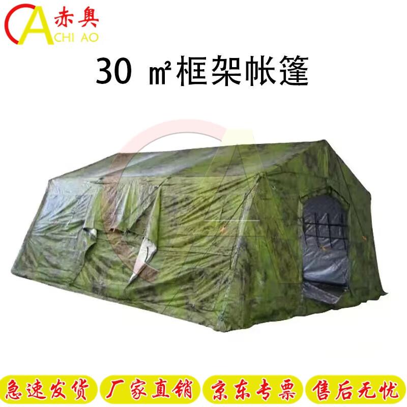 Chiao Outdoor Cold Weather Canvas Tent