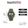 Swatch NOTHING BASIC ABOUT GREEN SUSG406 watch, green