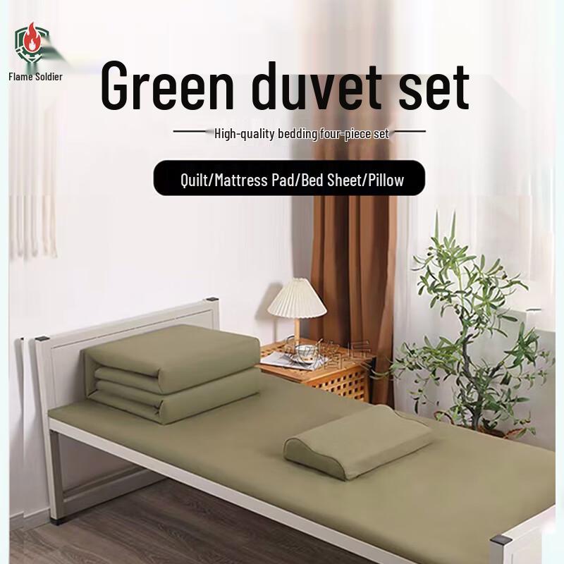 Military Green Student Dorm Bedding 4-Piece Set