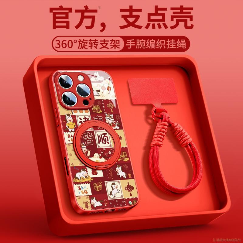 Applicable To Apple 16promax Mobile Phone Case, New iPhone17Pro Year of the Horse 15Pro Red Bracket 14plus