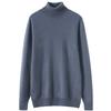 High lapel cashmere sweater, pullover, thickened sweater with base and wool knitted sweater inside.
