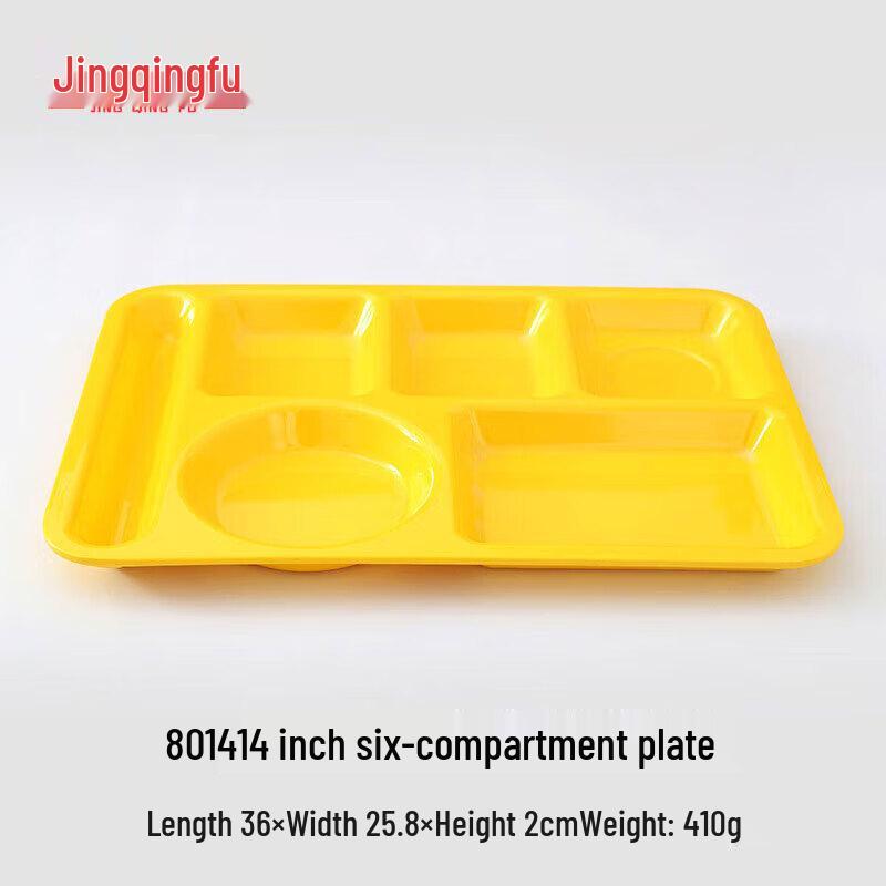 Jingqingfu Melamine Multi-Compartment Dining Tray