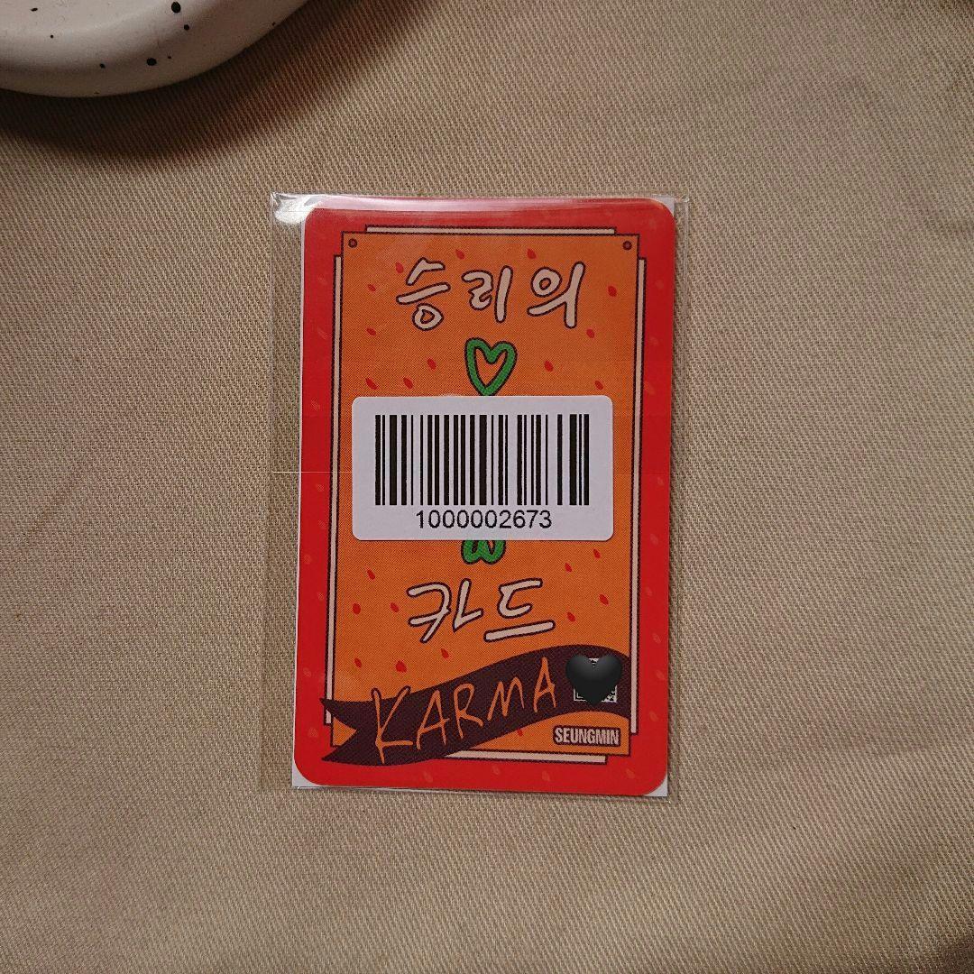 

[USED] KARMA FANS SHOP Lucky Doro Seungmin