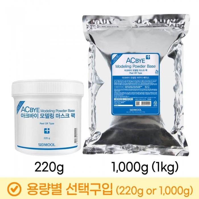

Akvai™ Modeling Mask Pack 220g / 1,000g (1kg)