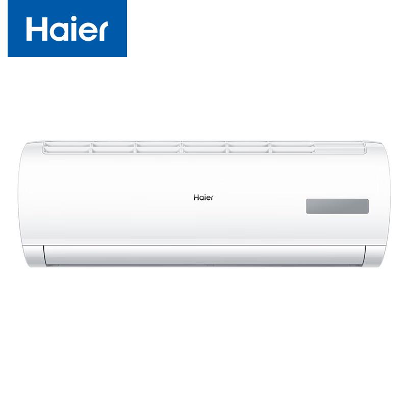Haier 1.5 HP Inverter Wall-Mounted Air Conditioner CN plug (adapter included)