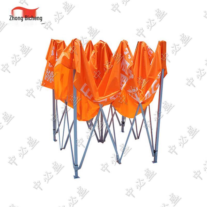 Promotional Folding Four-Legged Canopy Tent