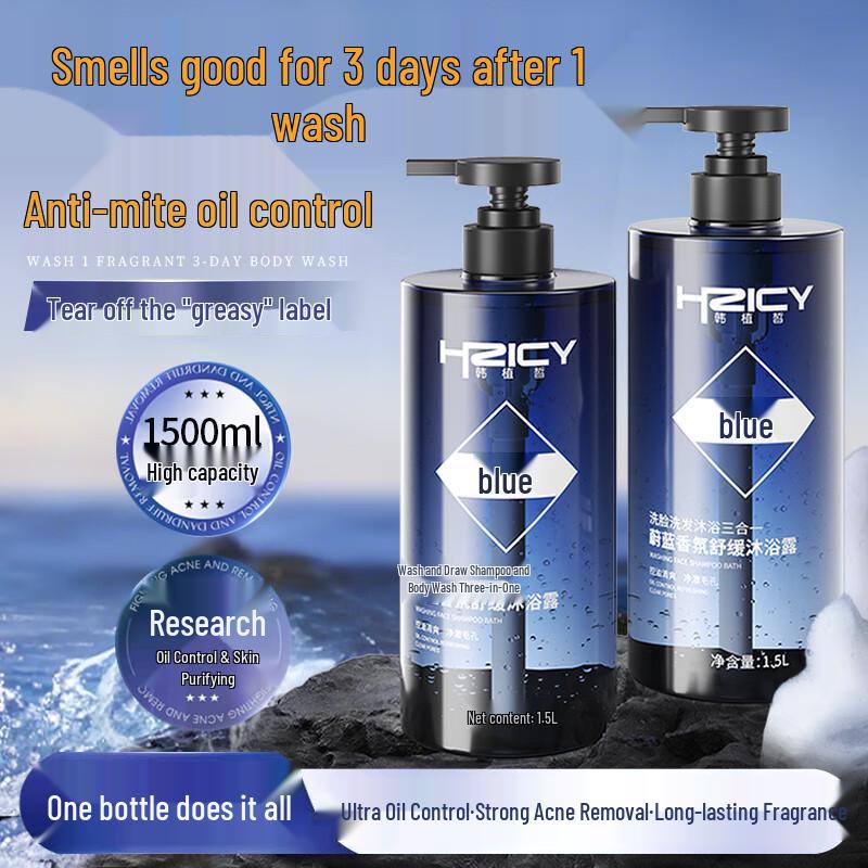 Han Zhixi Men s Azure Fragrance 3-in-1 Shower Gel