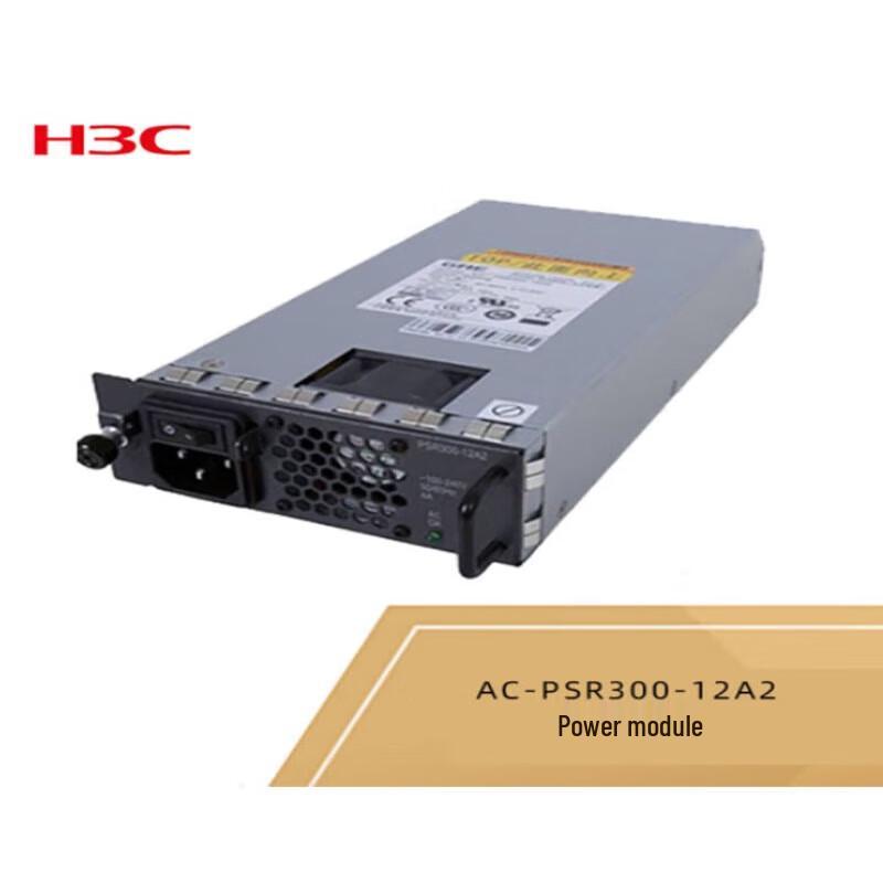H3C Network Device Modules & Accessories