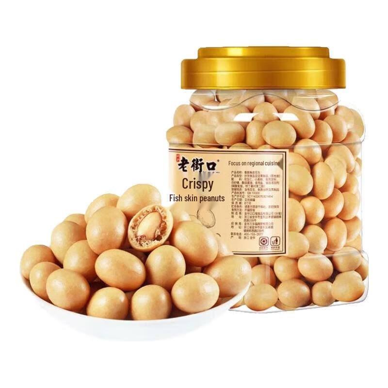 Lao Jiekou Crispy Fish Skin Peanuts