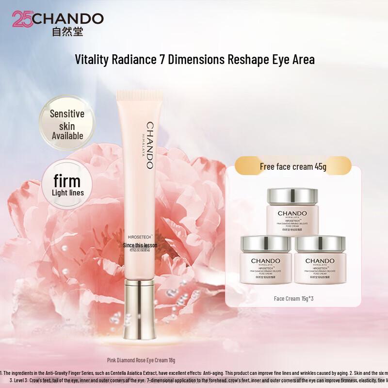 

CHANDO Pink Diamond Firming Rose Eye Cream 18g