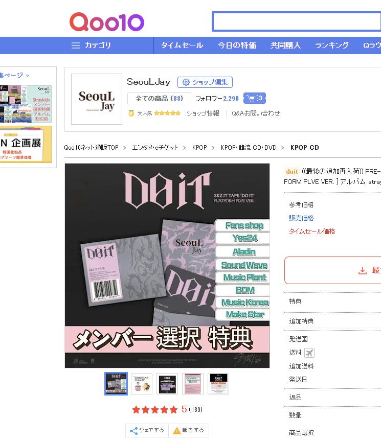 With Photo Card Stray Kids SKZ IT TAPE DO IT PLATFORM PLVE VER Album Straykids