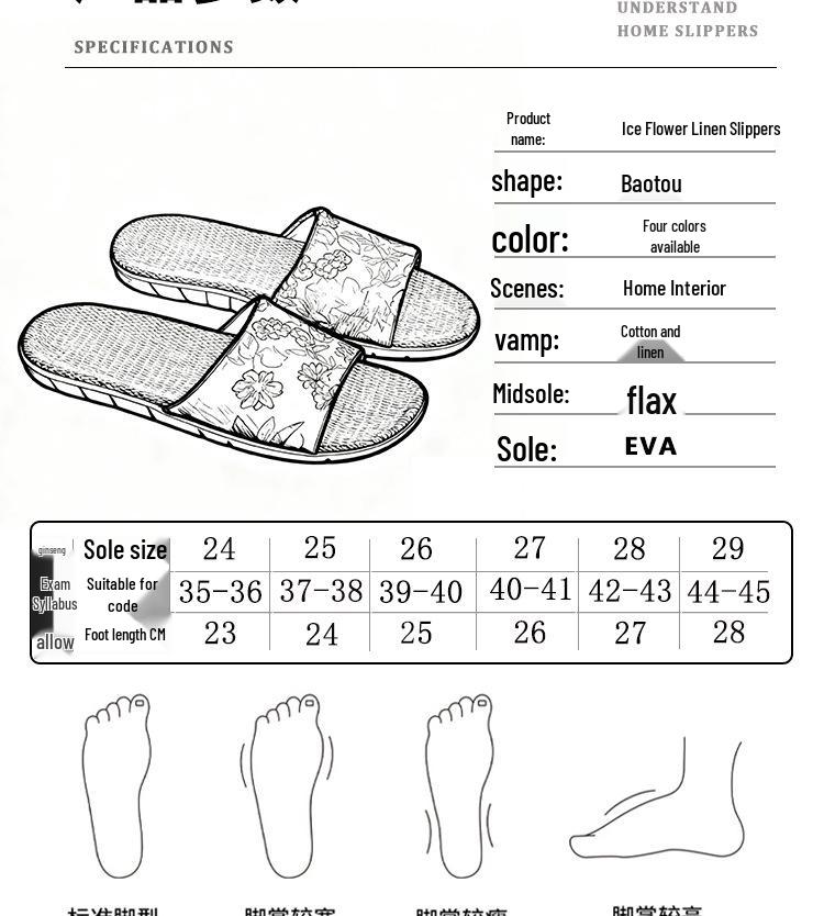Lightweight Non-slip Indoor Burlap Sandals for Couples