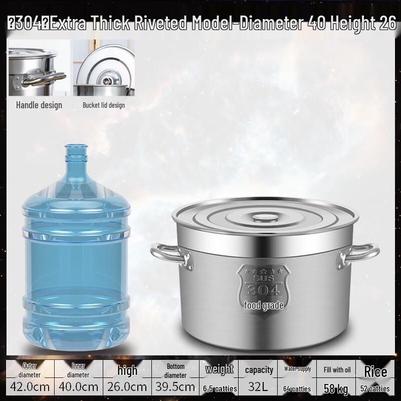 Yihuan Commercial 304 Stainless Steel Extra-Thick Stockpot