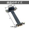10Gtek PCIE Extension X1 to X1 to Riser Card Extender 30cm 3.0 Cable, Male-Female, 90° 90° Slot, Cable, Anti-EMI, (P311MF5530)