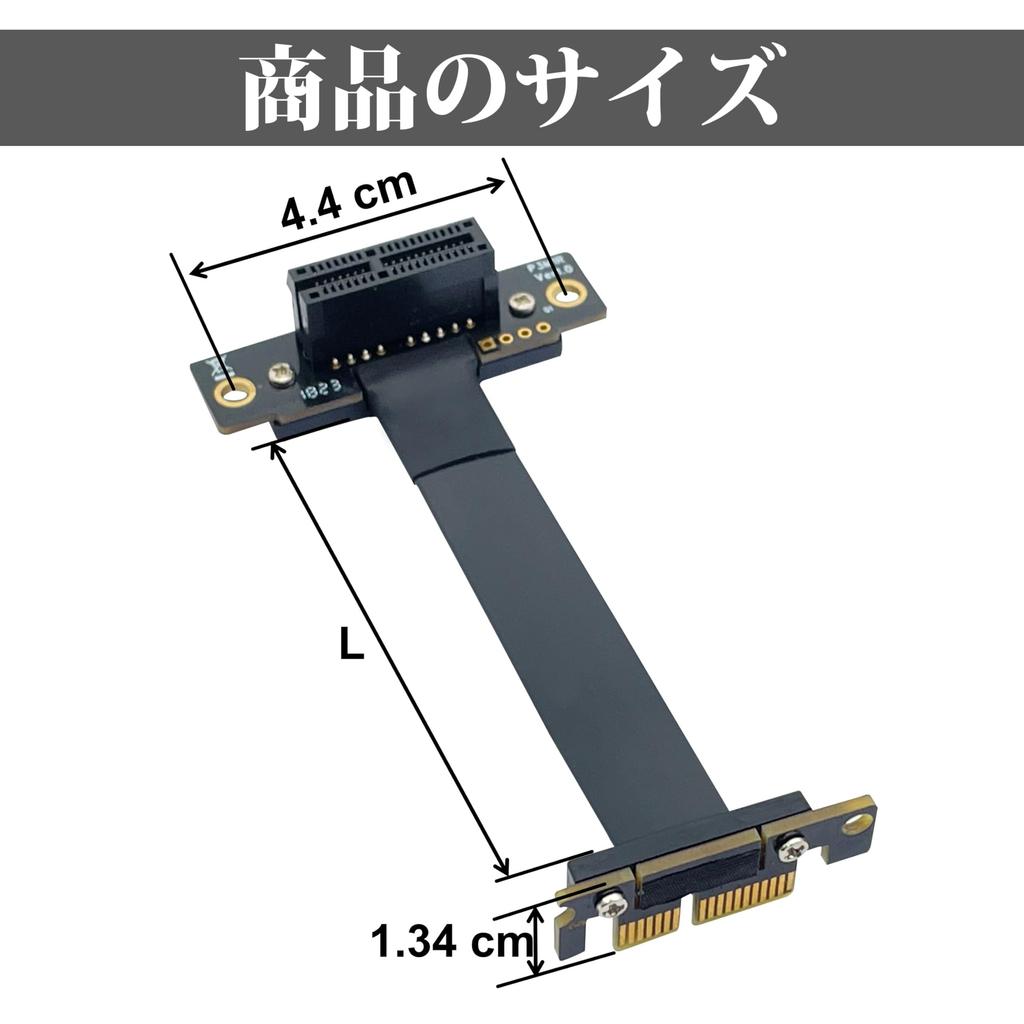 10Gtek PCIE Extension X1 to X1 to Riser Card Extender 30cm 3.0 Cable, Male-Female, 90° 90° Slot, Cable, Anti-EMI, (P311MF5530)
