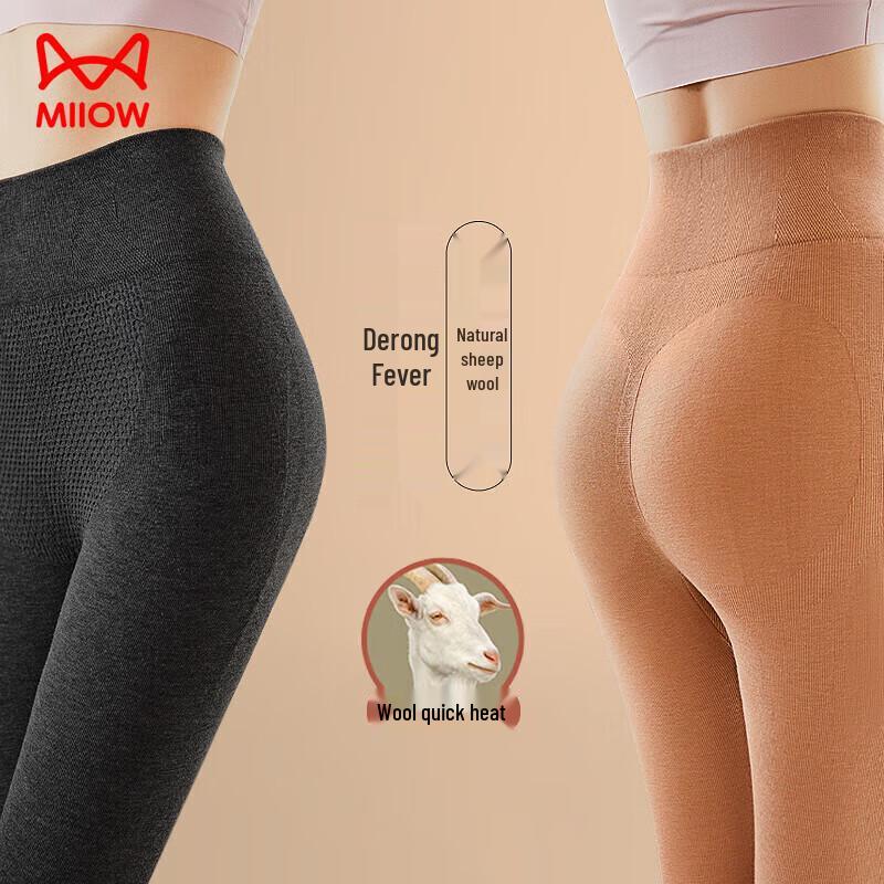 Maoren Women's De Velvet High-Waist Thermal Leggings