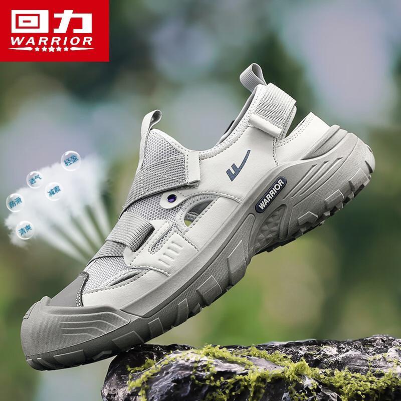 Warrior Men's 2026 Summer Breathable Wading Shoes