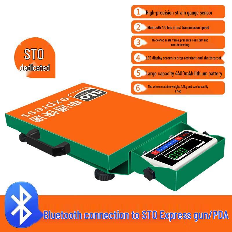 MingHeng Bluetooth Express Parcel Scale (CN version)
