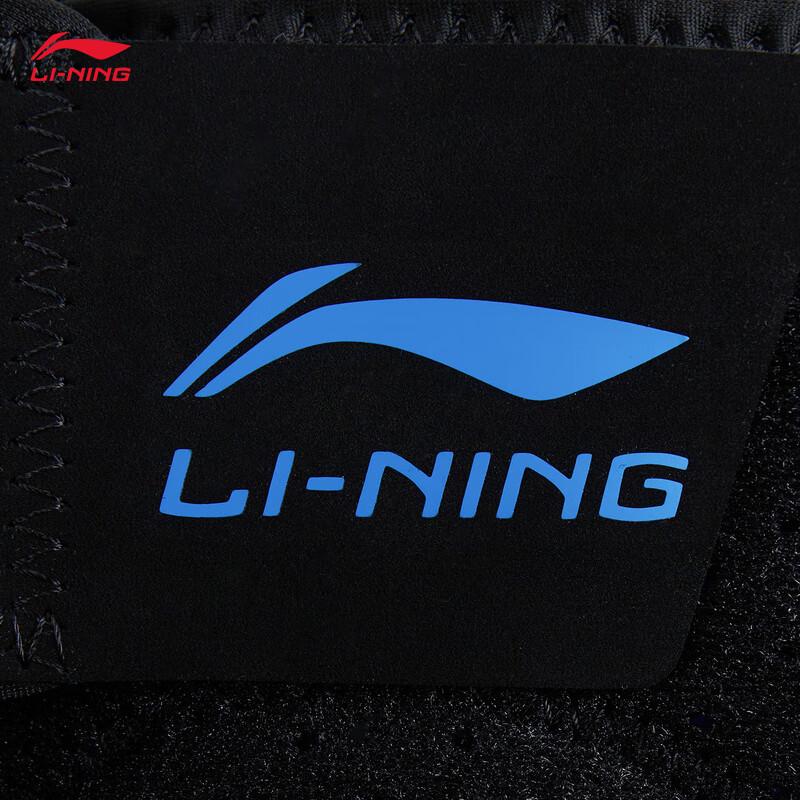Li-Ning Compression Open Patella Knee Brace