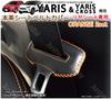 (Genuine Leather/Genuine Leather) Toyota Yaris & Yaris Cross Genuine Leather Seat Belt Cover Leather