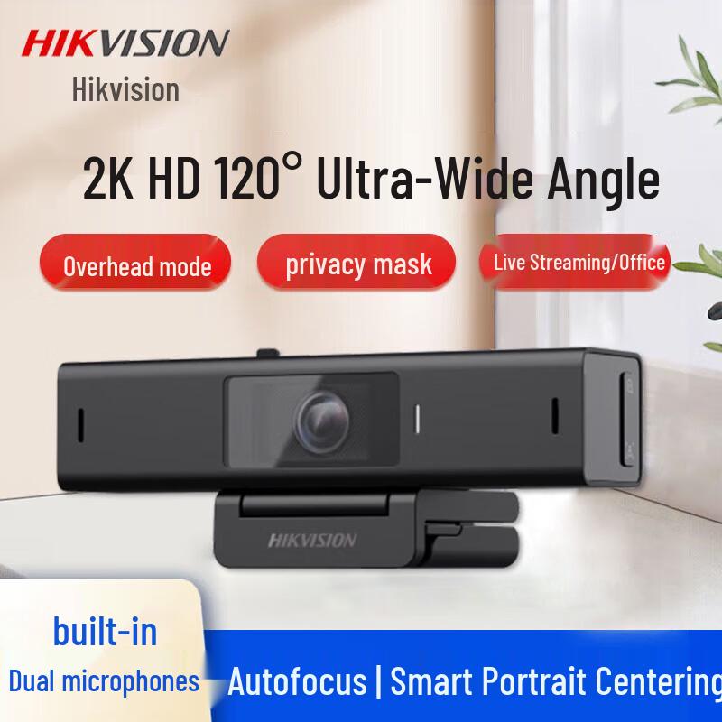 

HIKVISION DS-UVC-U64 Pro Conference Camera CN plug (adapter included)