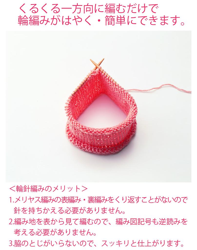 Clover Circular 80cm Jumbo Needles, Long, 25mm, 51-815