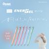 Pentel EnerGel Kohare Gel Ink Ballpoint Pen Limited Edition Set 0.5mm 7-Color BLN75KH-7STH