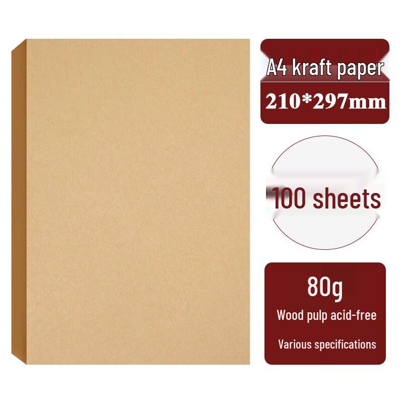 Yuzijian A4 Kraft Paper