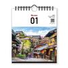 New Japan Calendar Perpetual Desk Daily NK8672 Calendar, Calendar, Calendar, Kyoto,