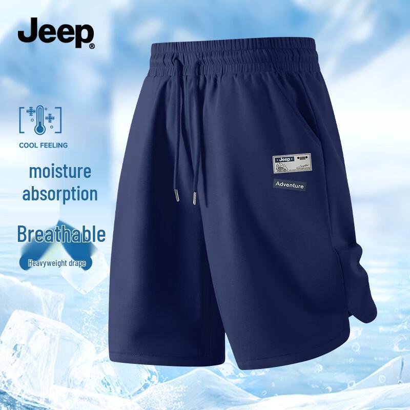 

Jeep Men s Casual Knit Athletic Shorts 2XL