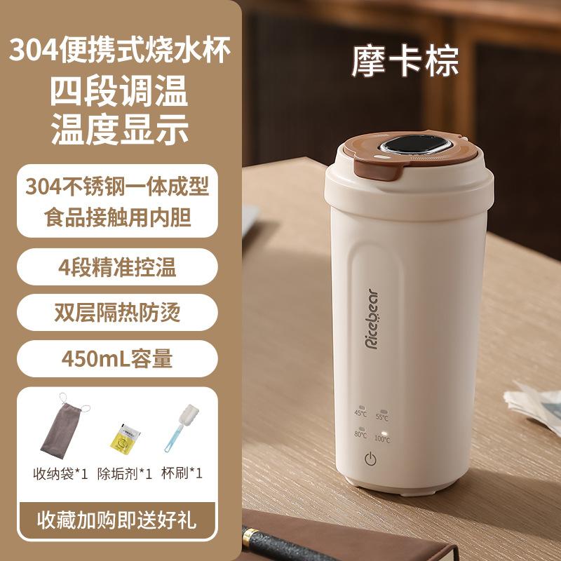 Mini Smart Kettle, Digital Display Electric Water Cup, Portable Travel Cup, Insulated Kettle Electric Water Cup 450ml