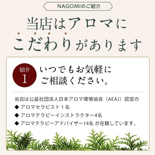 Aromatherapy Oil Trial Set (Happy Citrus Set) 5ml x 6 Bottles of Natural Essential Oils from NAGOMI AROMA [AEAJ Certified Essential Oils] Lemon, Grape