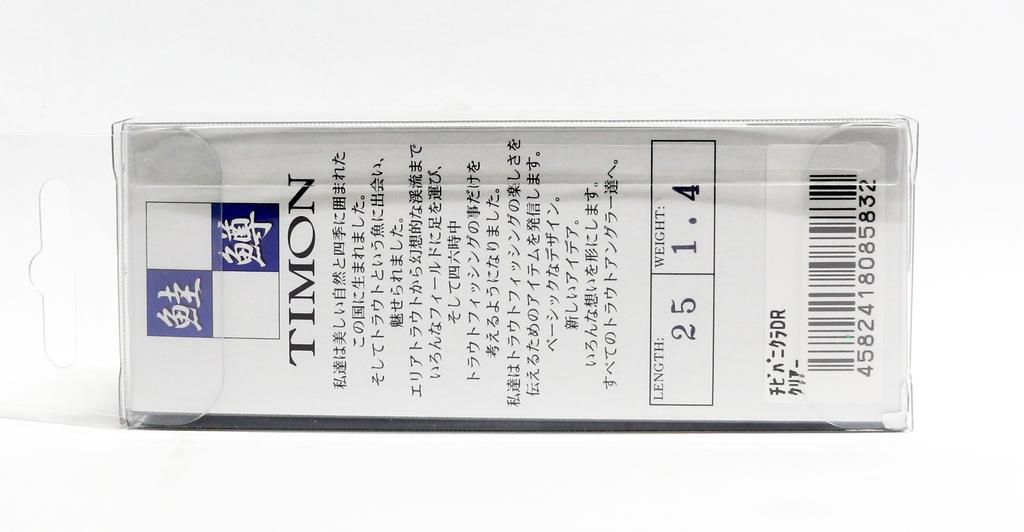 Jackall Timon Pepino SR Crank Bait Flottant Leurre Rum Raisin