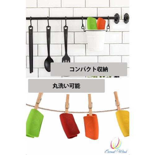 Set of 2 Heat-Resistant Silicone Potholder Mitts, "Eternal Wind" (Red)