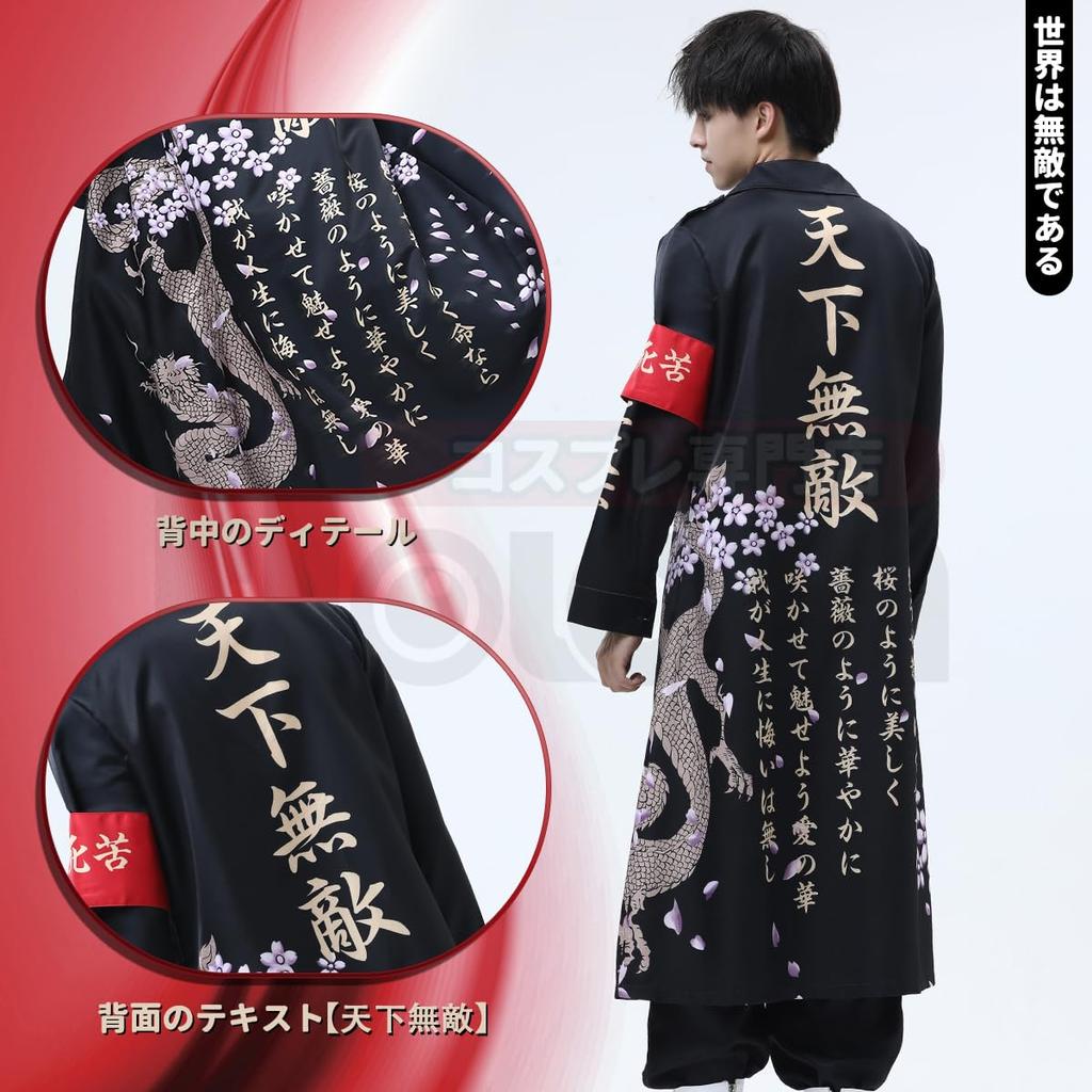 HOLOUN Halloween Special Attack Invincible Motorcycle Gang Special Attack Christmas Special Attack Cosplay Anime Halloween Performance Holiday Size M